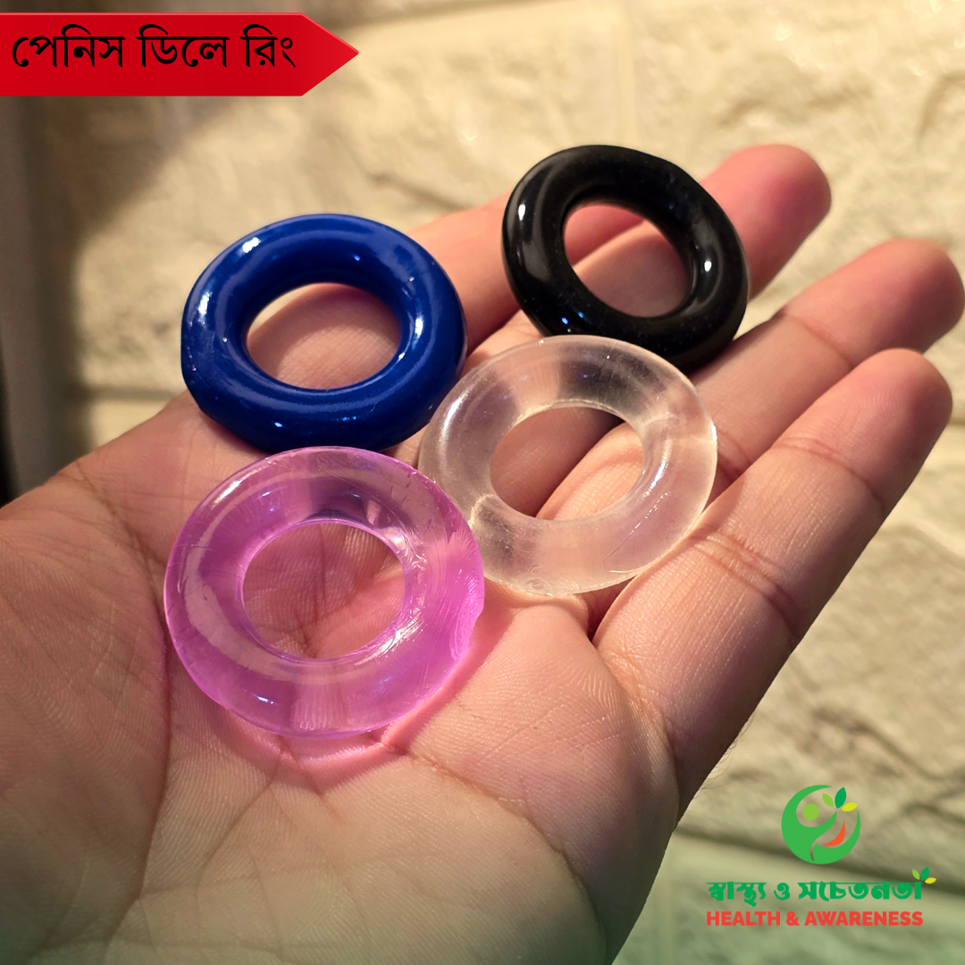 পেনিস ডিলে রিং